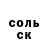 Кетамин VHQ Theo Blaze