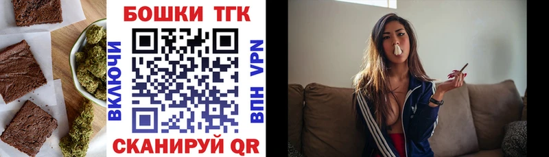 где продают наркотики  Нестеров  Еда ТГК марихуана 
