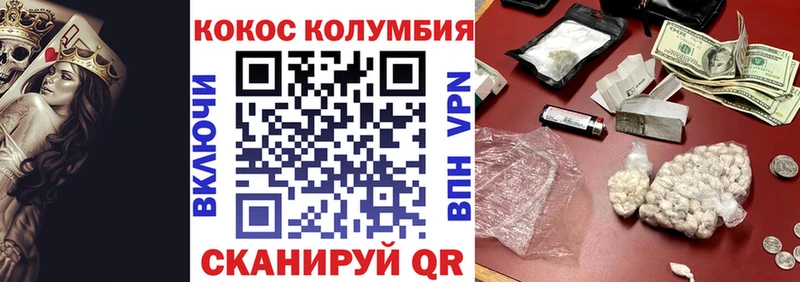 купить закладку  Нестеров  Cocaine 97% 