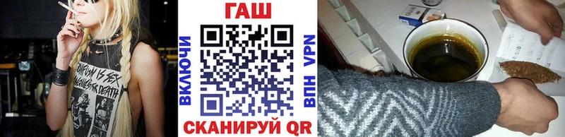 что такое наркотик  Нестеров  ГАШ ice o lator 