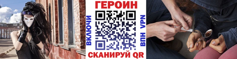 KRAKEN маркетплейс  Нестеров  маркетплейс Telegram  Героин хмурый 