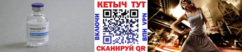 КЕТАМИН VHQ  KRAKEN tor  Нестеров 