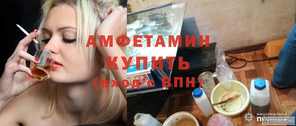 MDMA Premium VHQ Алзамай