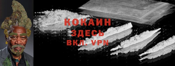 меф Алексин