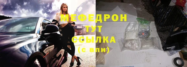метадон Ельня