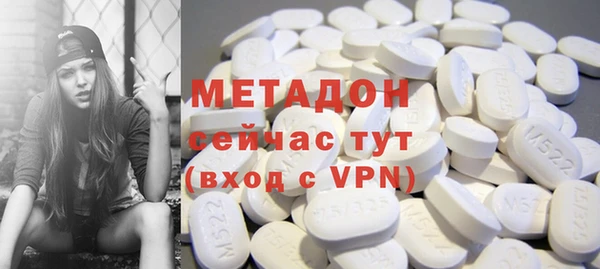 MDMA Premium VHQ Алзамай