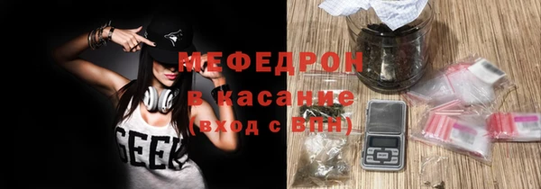 меф Алексин