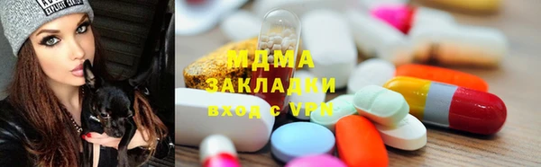 MDMA Premium VHQ Алзамай
