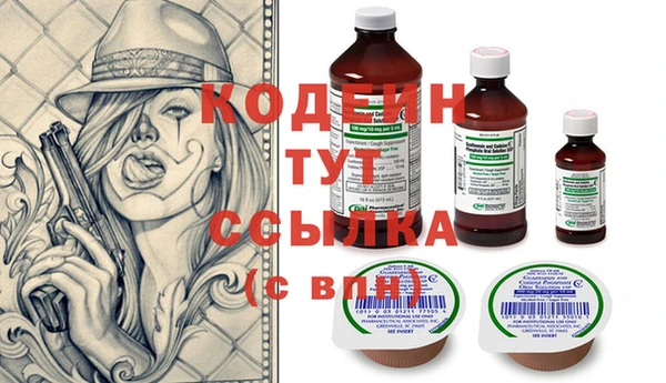 меф Алексин