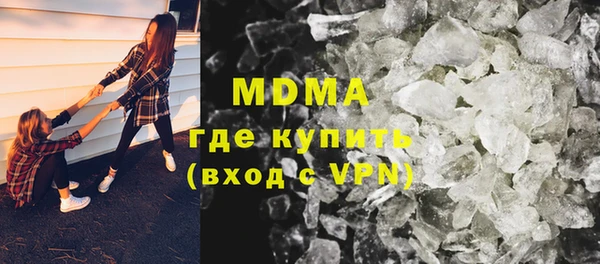 MDMA Premium VHQ Алзамай