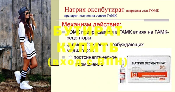 меф Алексин
