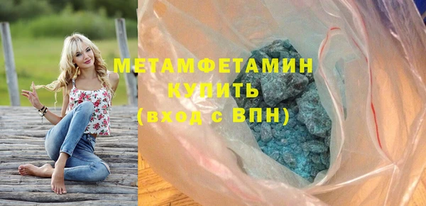 каннабис Елабуга