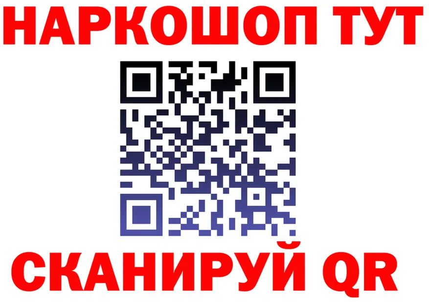 ГАШ Ice-O-Lator зеркало маркетплейс гидра Нестеров