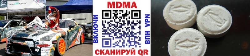 МДМА молли  Нестеров 