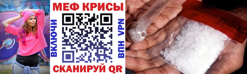 МЕФ мука Нестеров