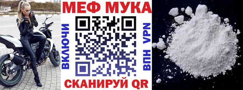 МЯУ-МЯУ VHQ  Нестеров 
