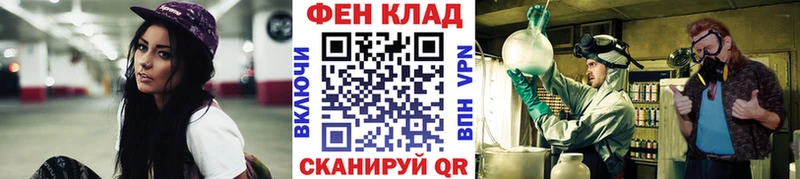 Первитин мет Нестеров